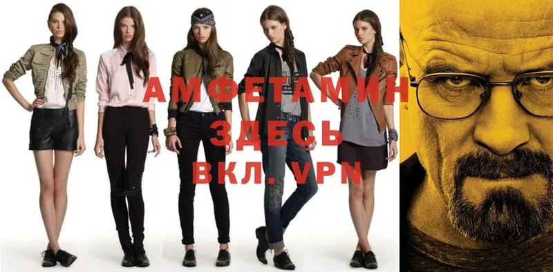 Amphetamine VHQ  Энем 