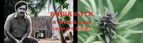 мяу мяу кристалл Верхнеуральск