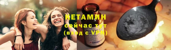 альфа пвп VHQ Верхний Тагил