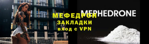 альфа пвп VHQ Верхний Тагил