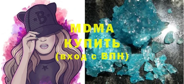 мяу мяу кристалл Верхнеуральск