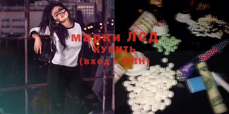 ЛСД экстази ecstasy  Энем 